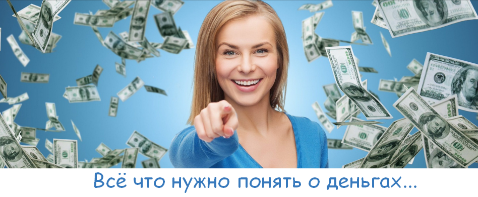 [Катерина Суратова] [MindFocus] Интенсив про деньг_0.png